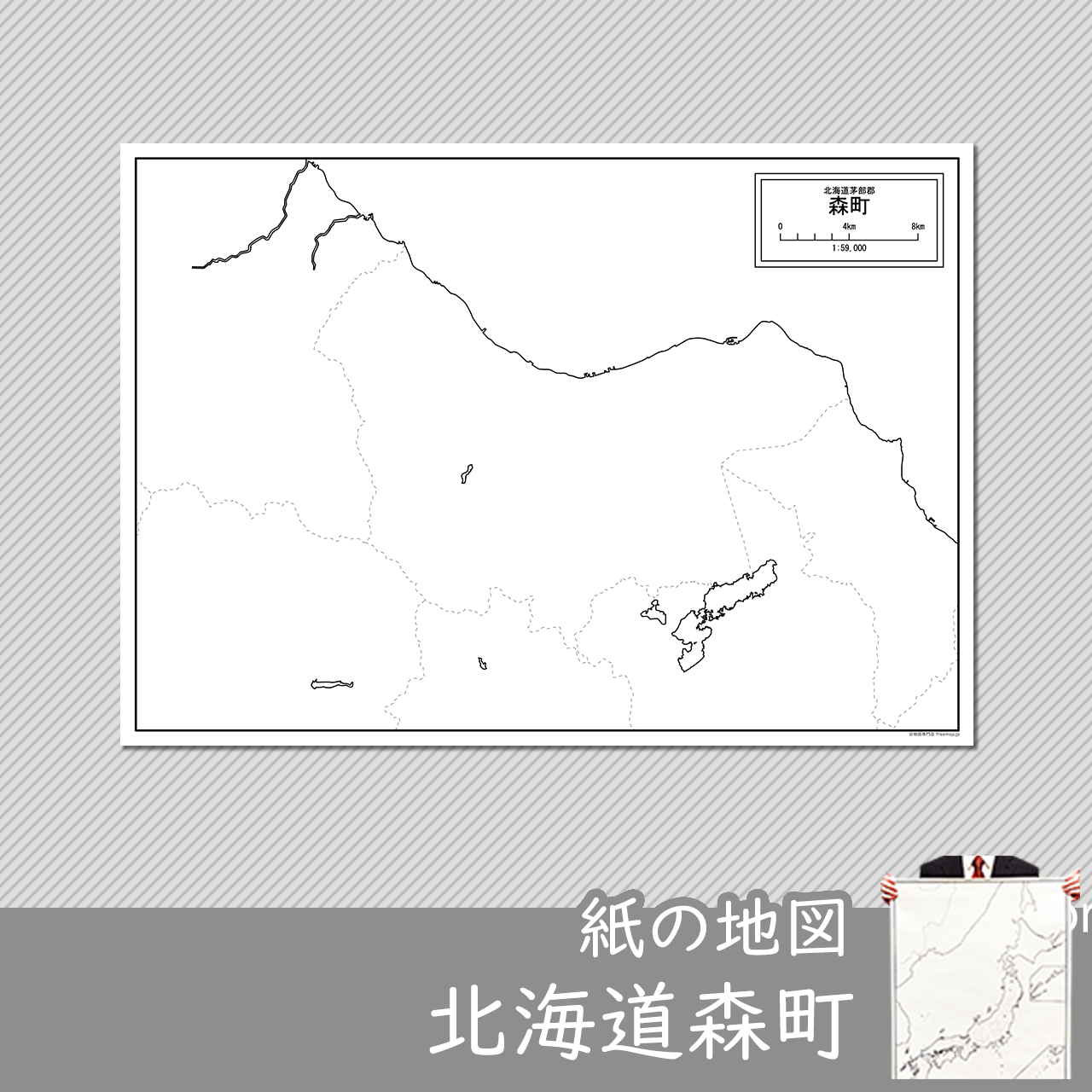 森町の紙の白地図のサムネイル