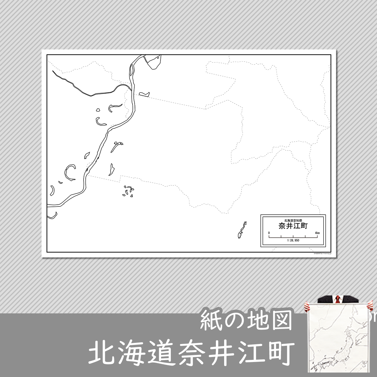 奈井江町の紙の白地図のサムネイル