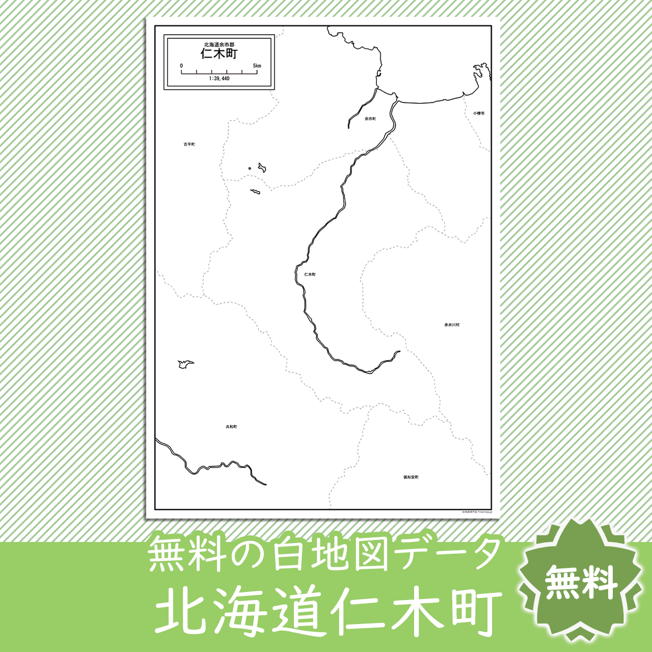 <?= $itemName; ?>のサムネイル