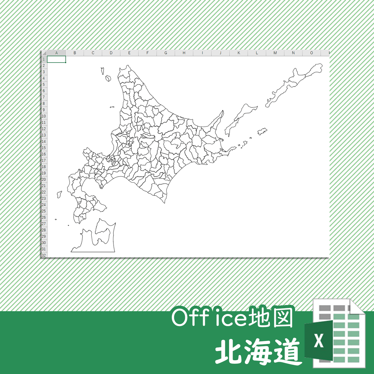 北海道（北方領土なし）のOffice地図のサムネイル
