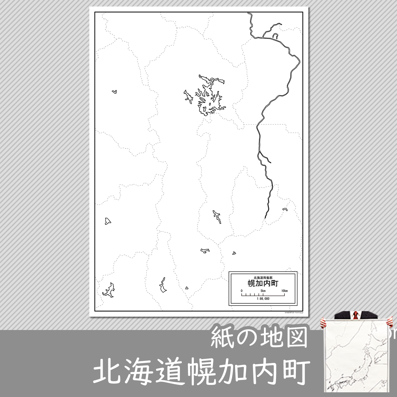 幌加内町の紙の白地図のサムネイル