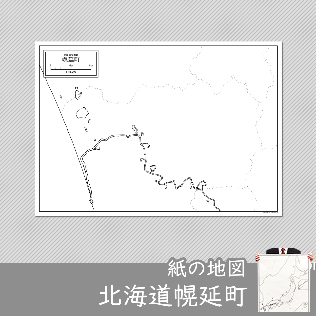 幌延町の紙の白地図のサムネイル