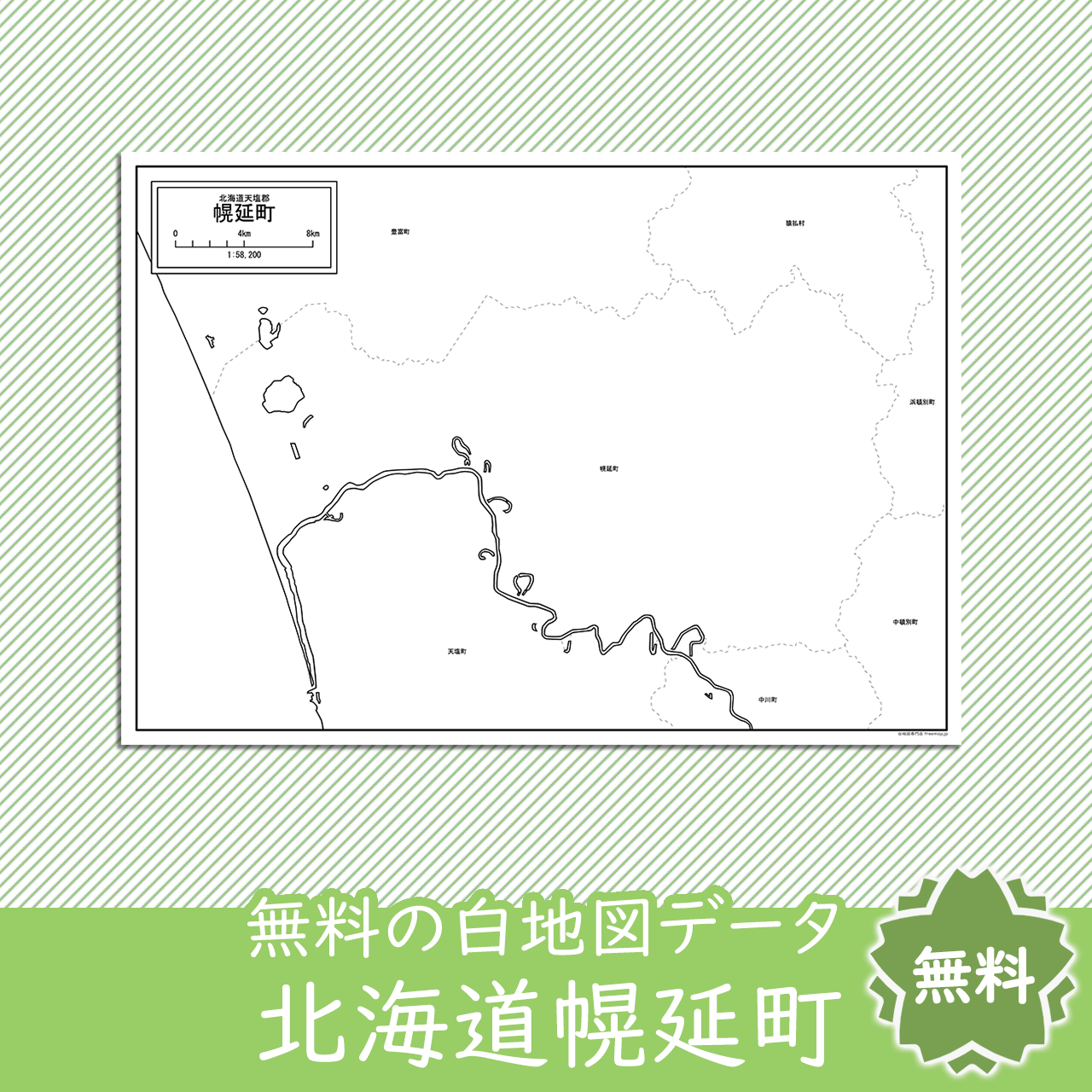 <?= $itemName; ?>のサムネイル