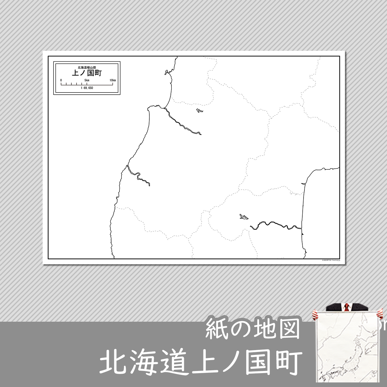 上ノ国町の紙の白地図のサムネイル