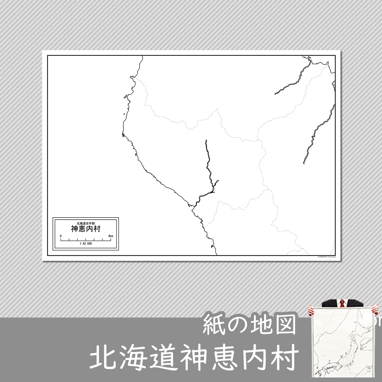 神恵内村の紙の白地図のサムネイル