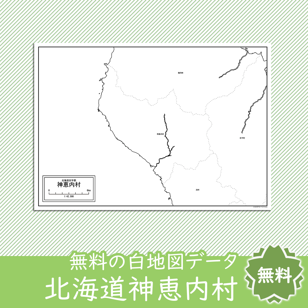 <?= $itemName; ?>のサムネイル