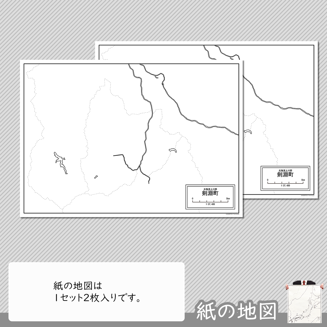 編集がカンタン