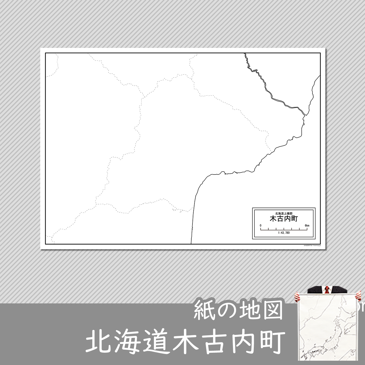 木古内町の紙の白地図のサムネイル