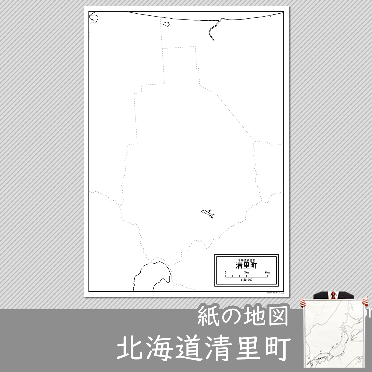 清里町の紙の白地図のサムネイル