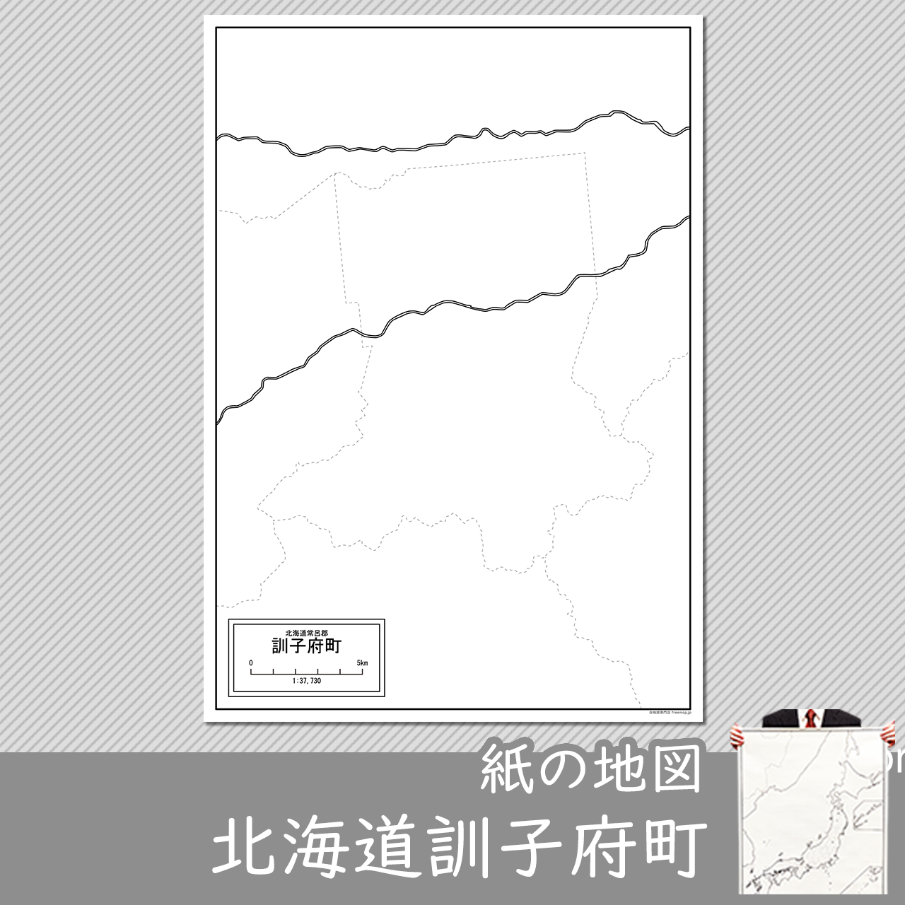 訓子府町の紙の白地図のサムネイル