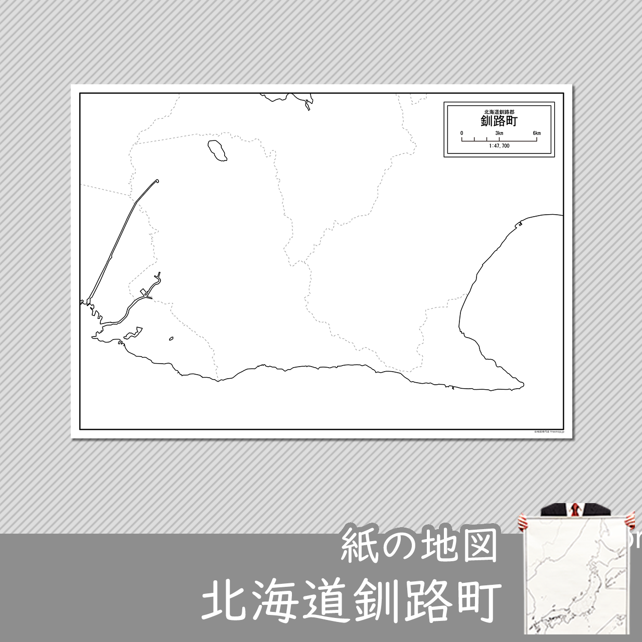 釧路町の紙の白地図のサムネイル