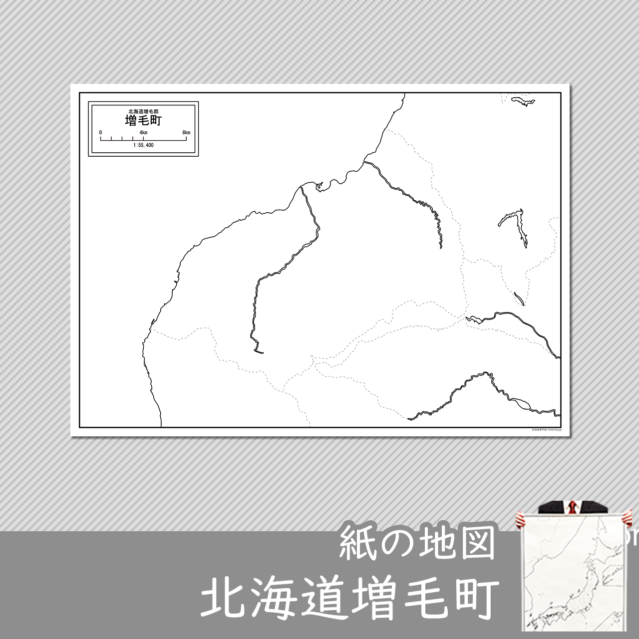 増毛町の紙の白地図のサムネイル