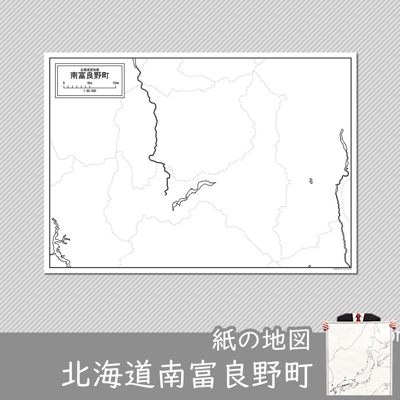 南富良野町の紙の白地図のサムネイル