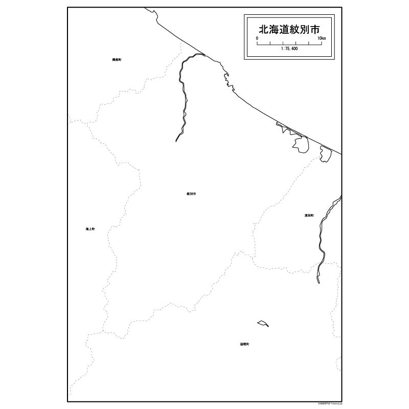 紋別市の白地図のサムネイル