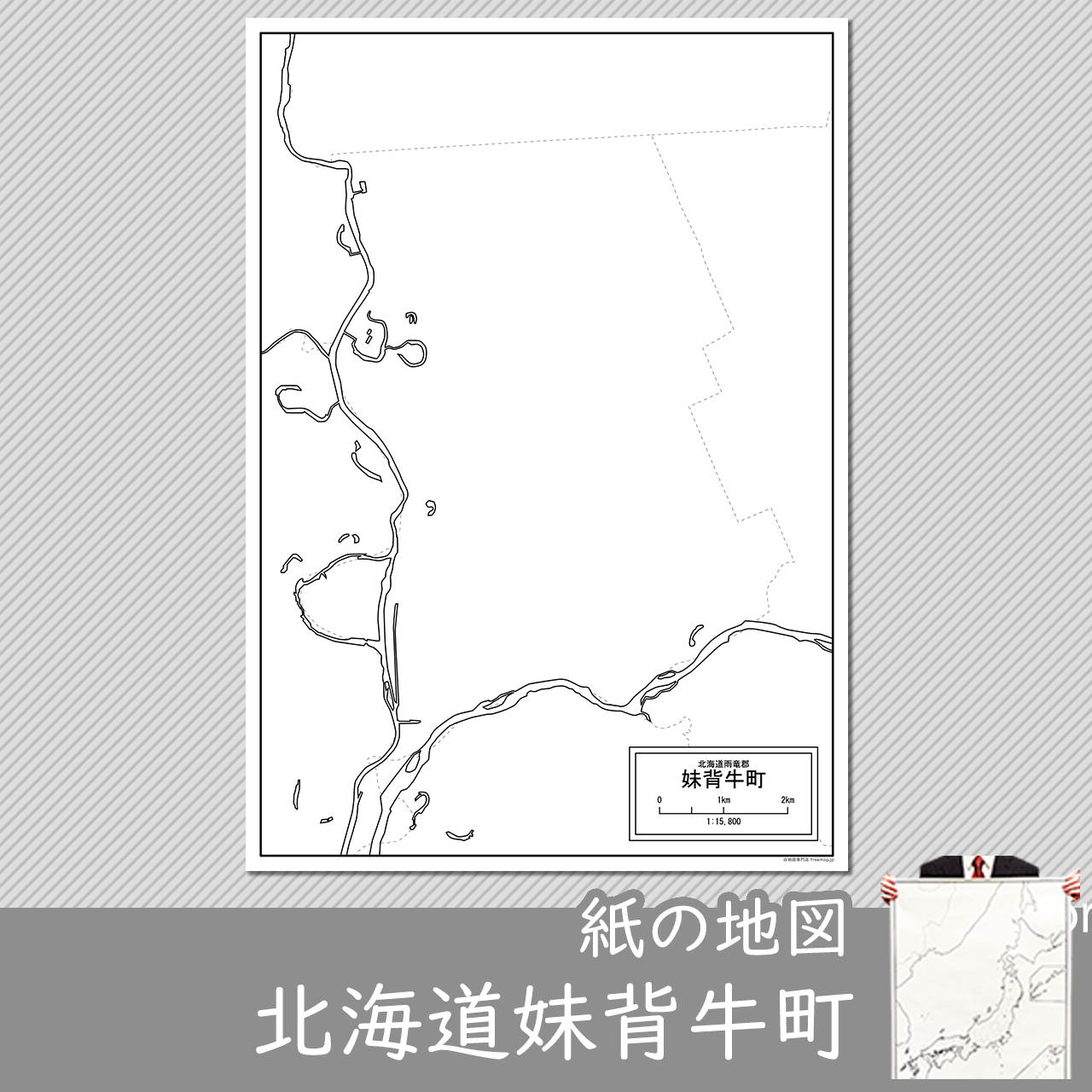 妹背牛町の紙の白地図のサムネイル