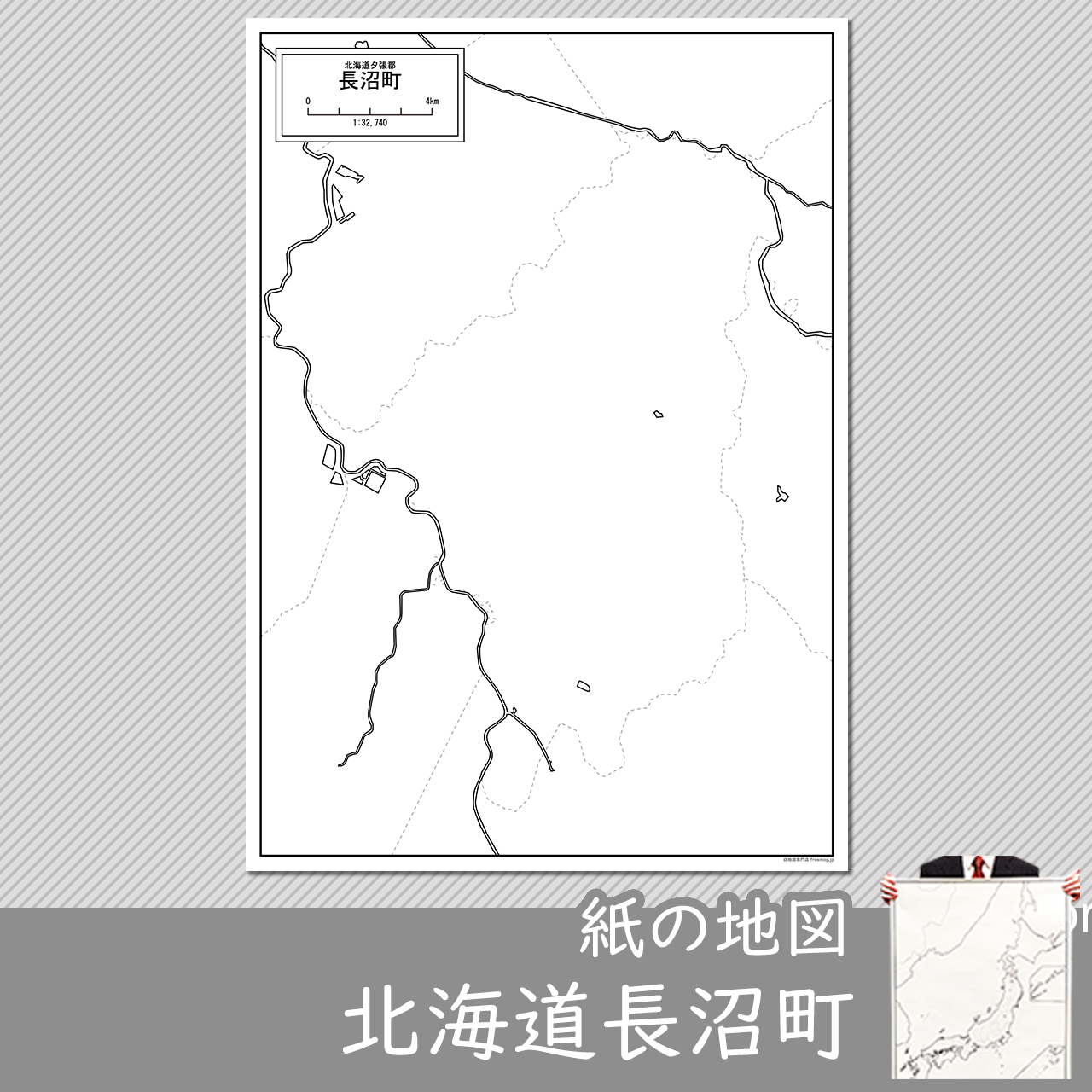長沼町の紙の白地図のサムネイル