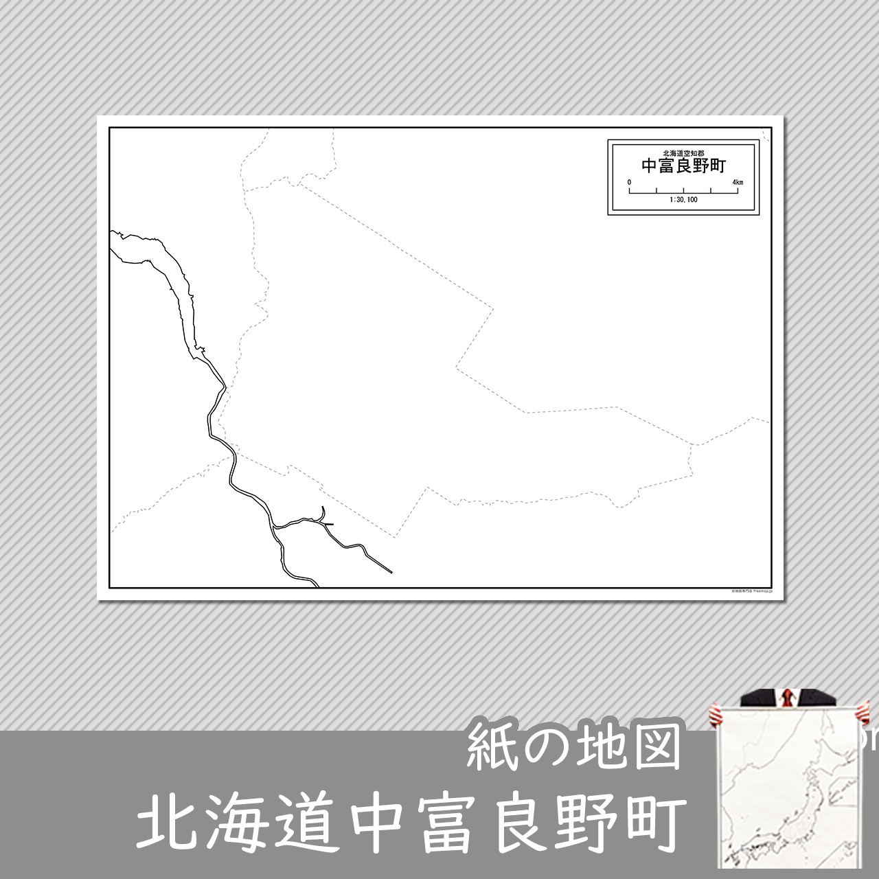 中富良野町の紙の白地図のサムネイル