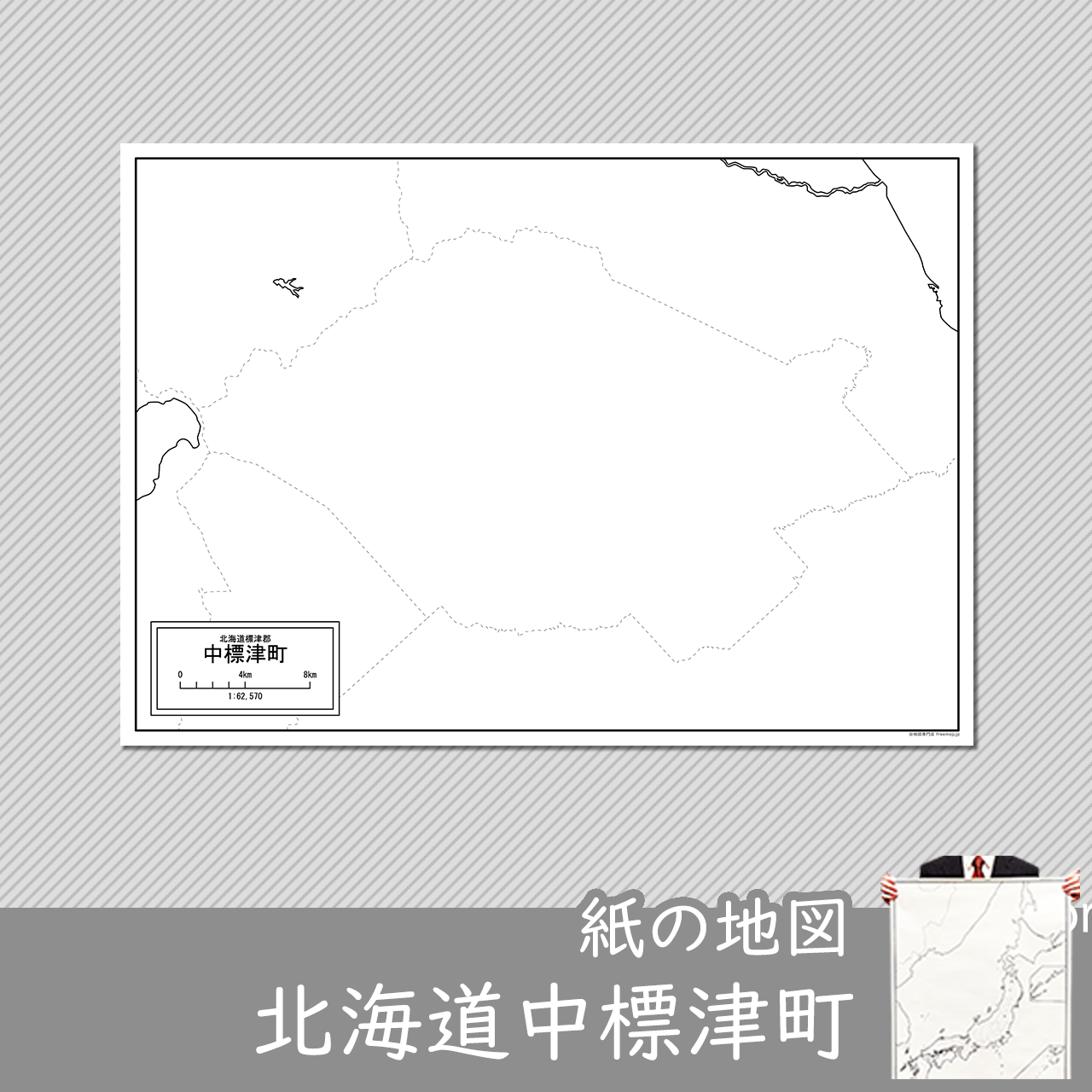 中標津町の紙の白地図のサムネイル