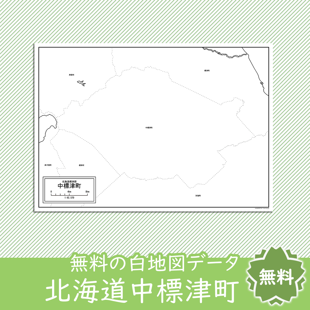 <?= $itemName; ?>のサムネイル