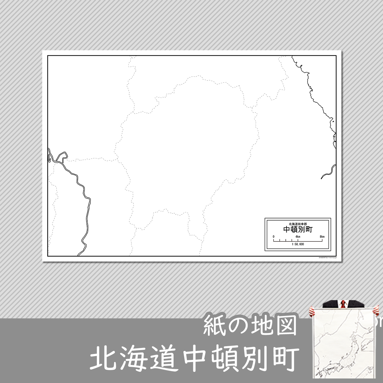 中頓別町の紙の白地図のサムネイル