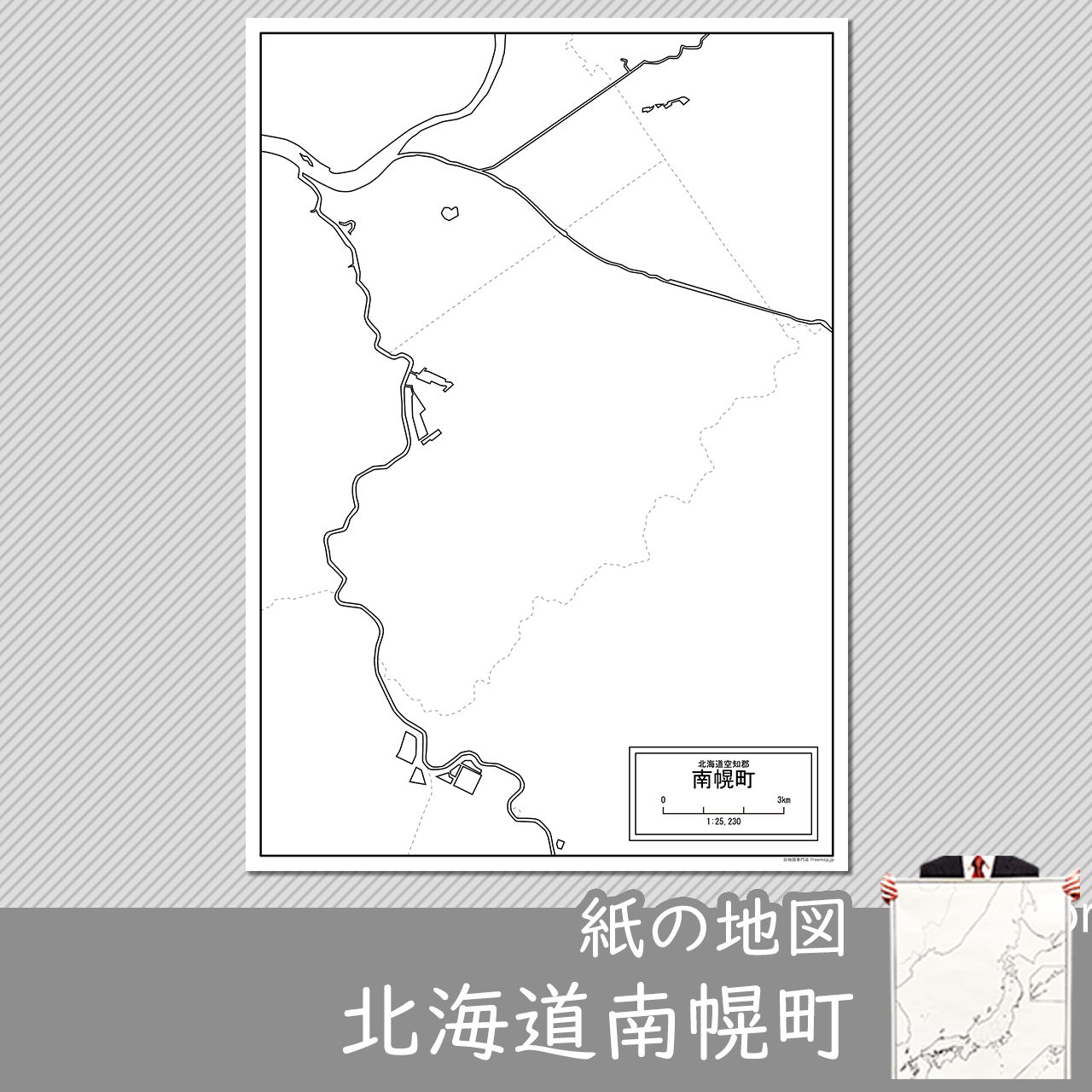 南幌町の紙の白地図のサムネイル