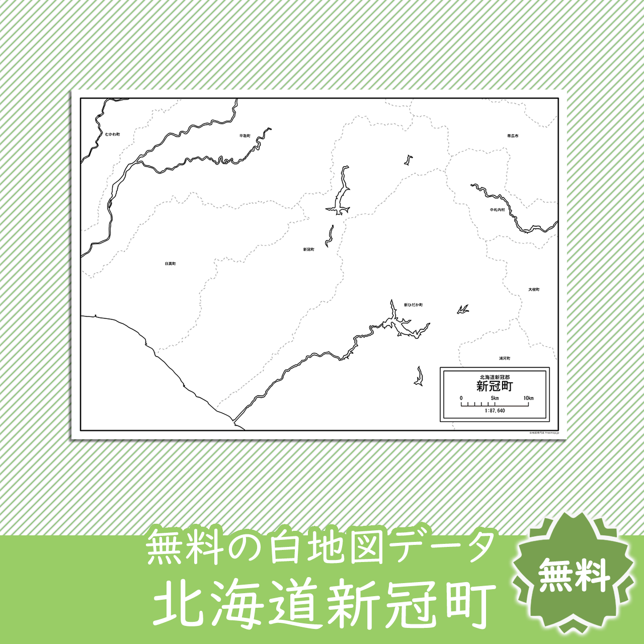 <?= $itemName; ?>のサムネイル