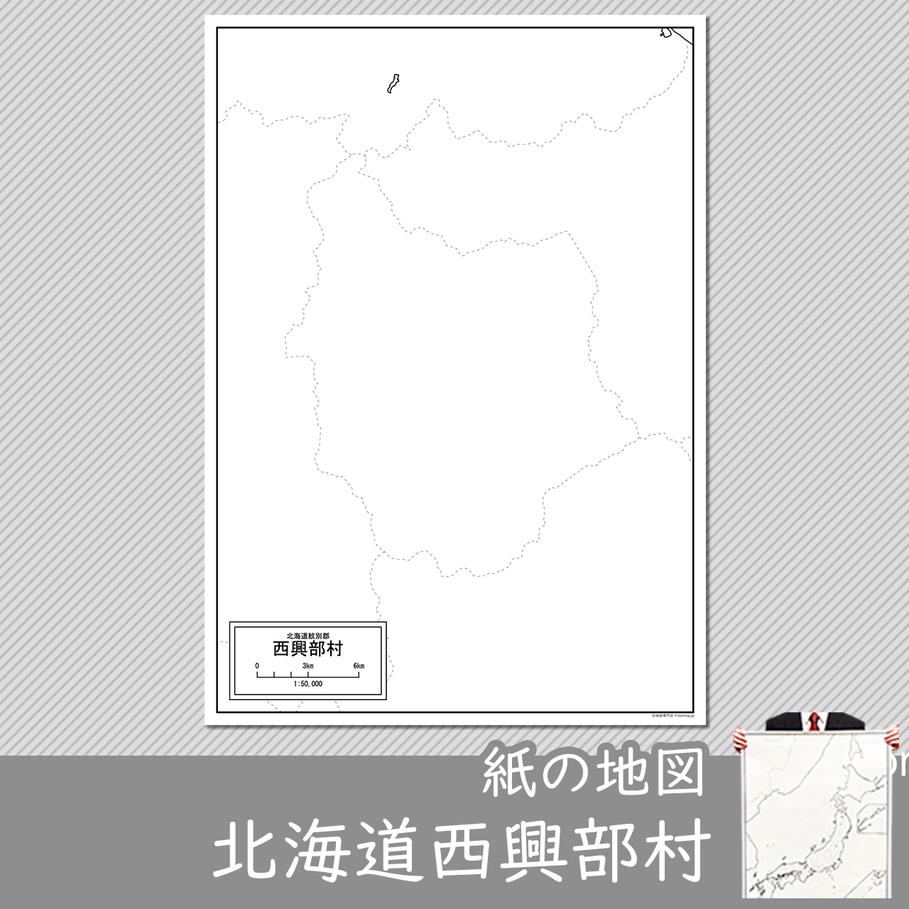 西興部村の紙の白地図のサムネイル
