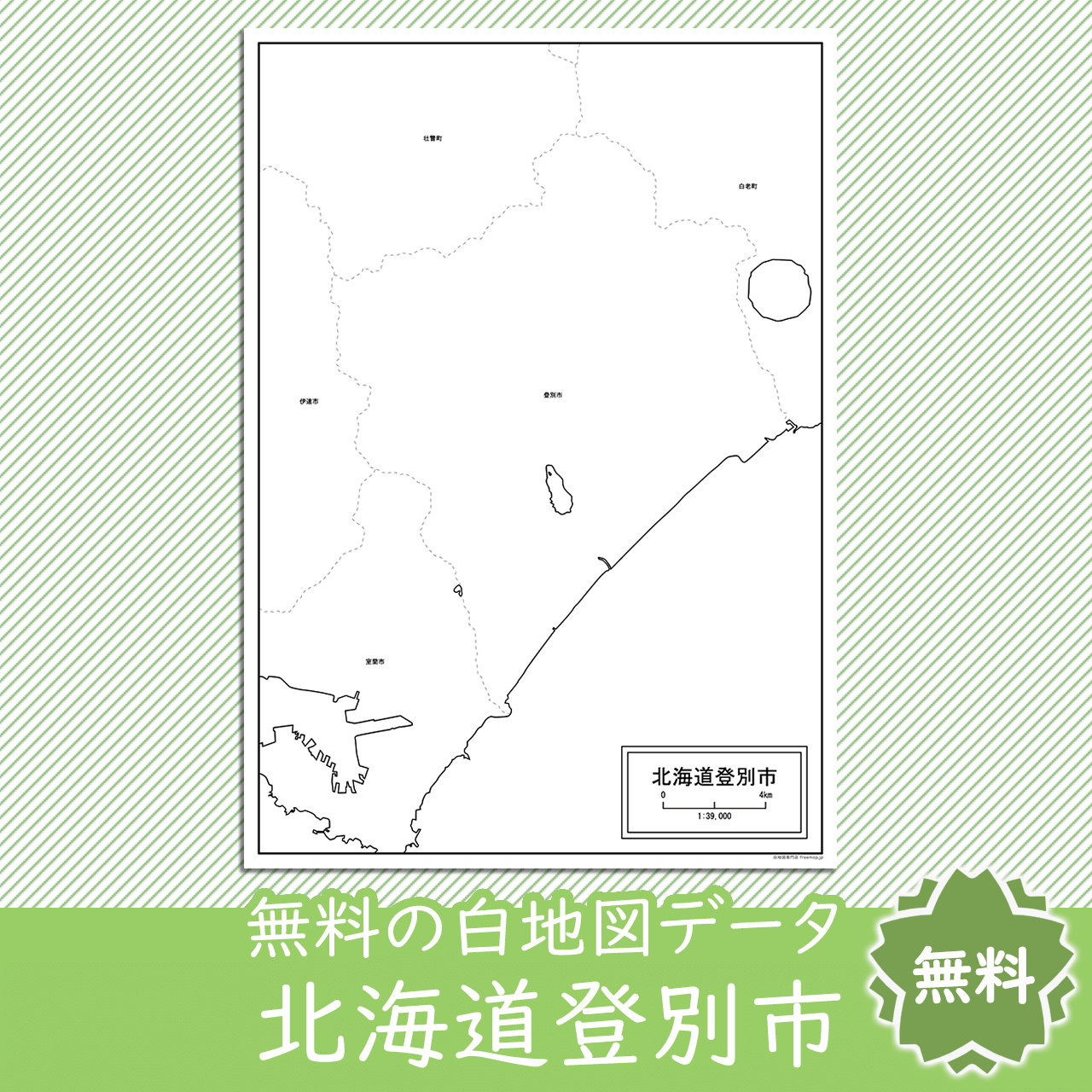 <?= $itemName; ?>のサムネイル