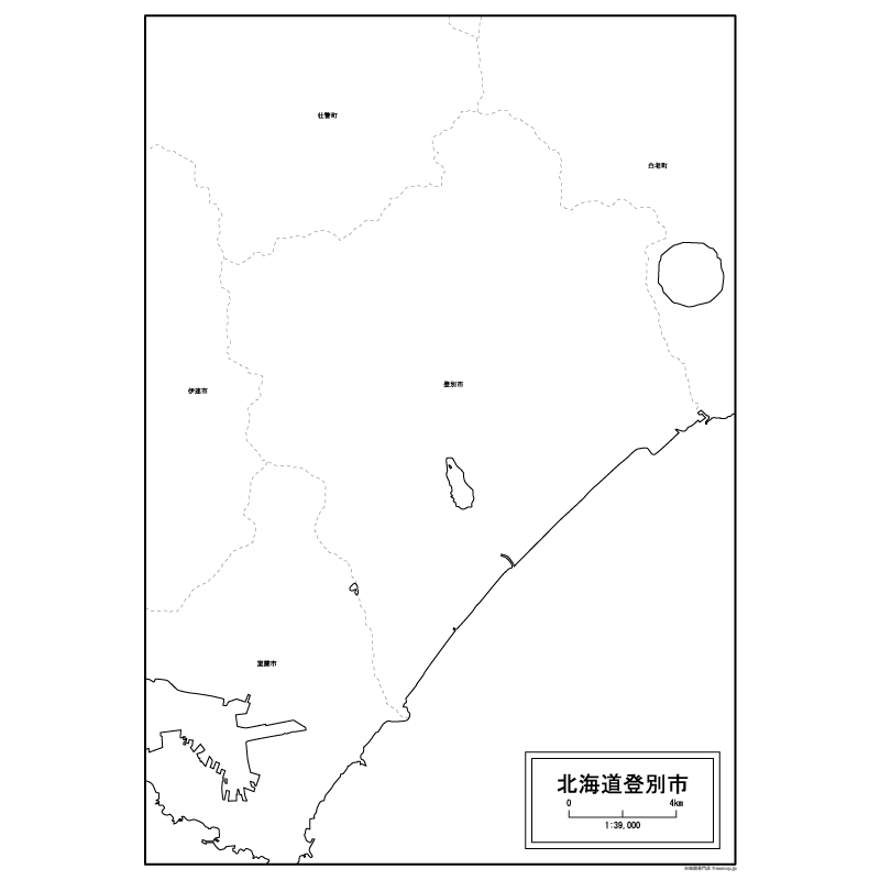 登別市