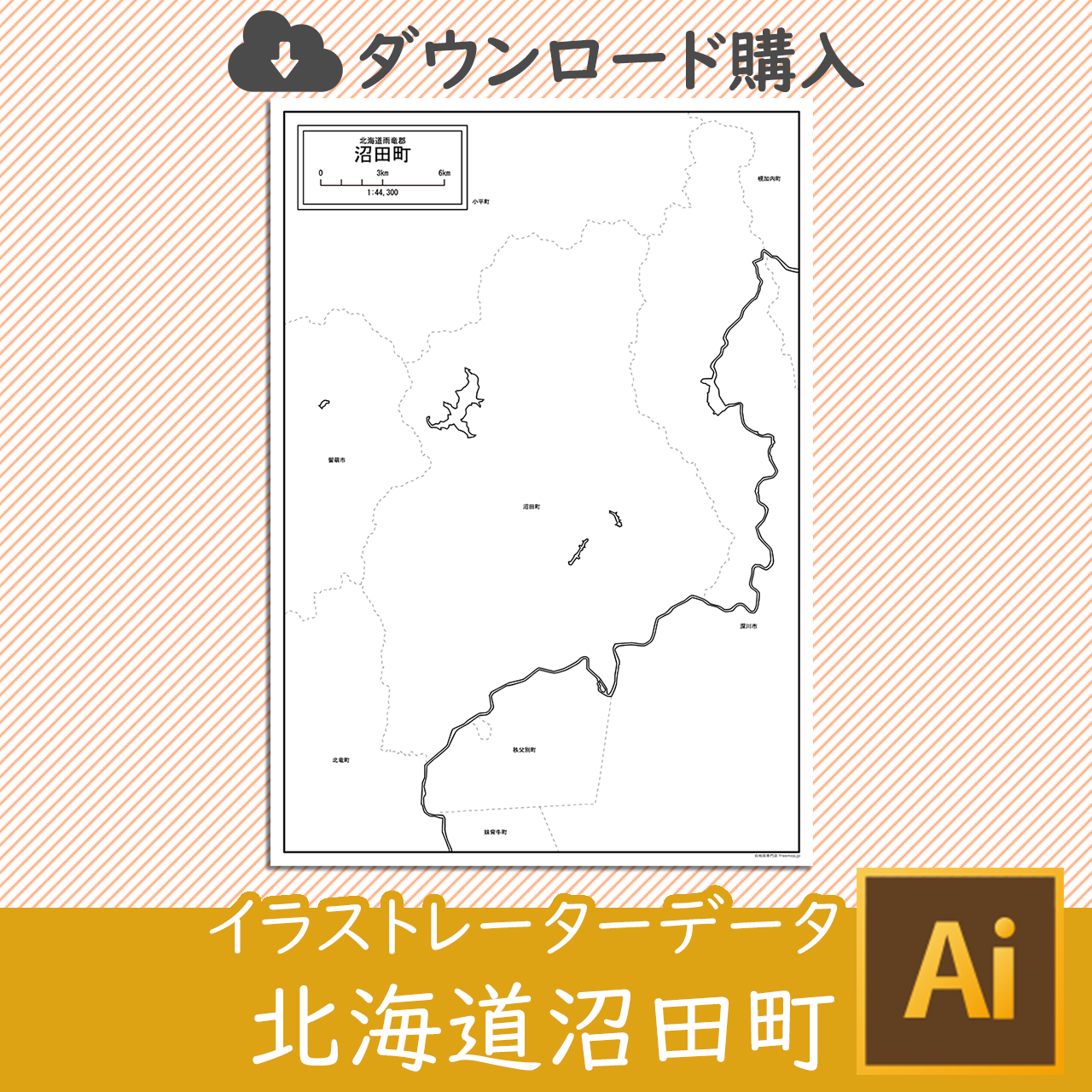 沼田町のイラストレータデータのサムネイル