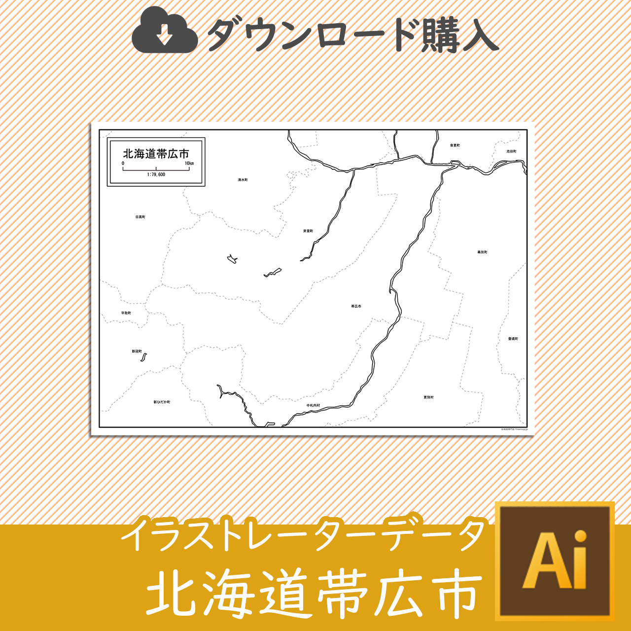 帯広市の白地図のサムネイル