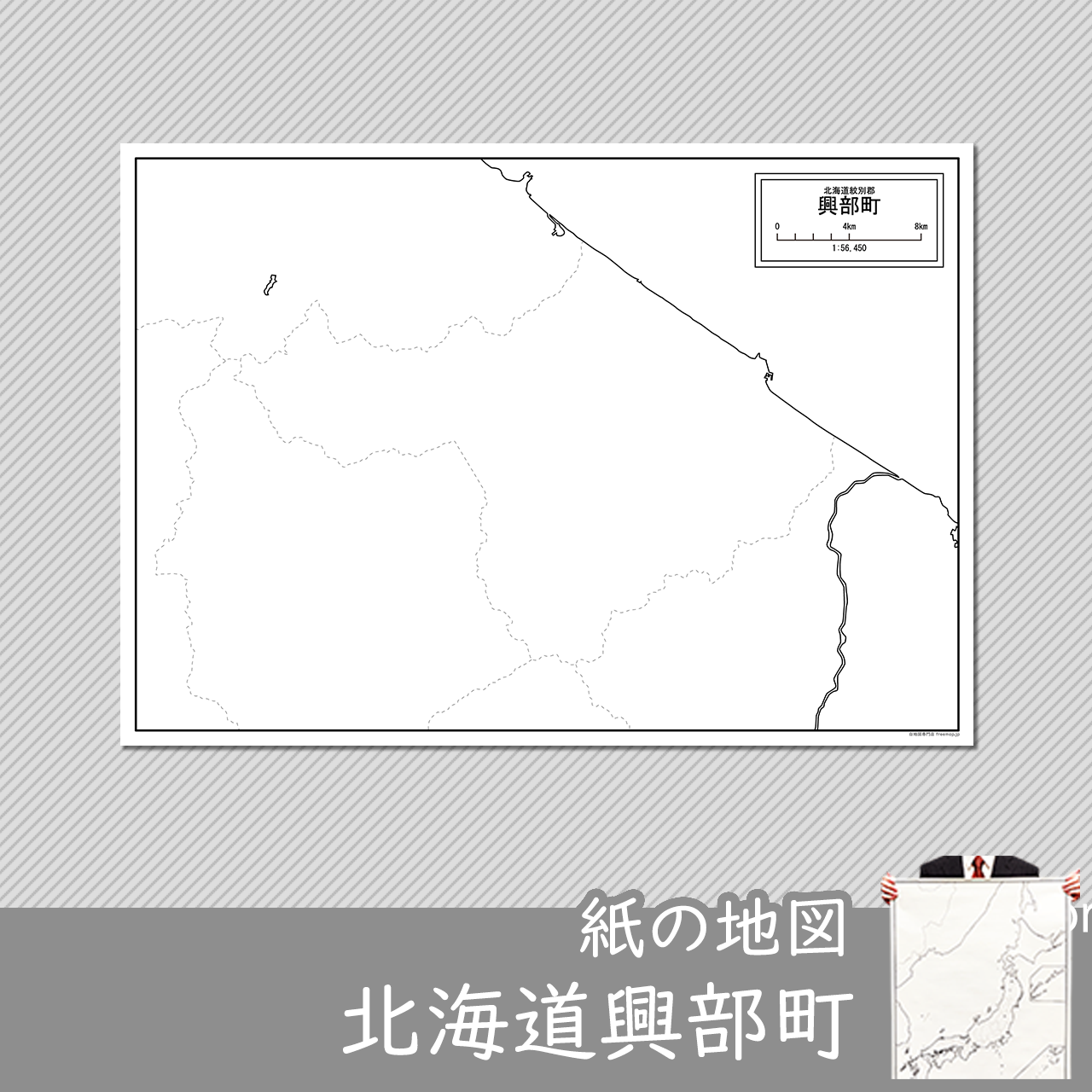 興部町の紙の白地図のサムネイル