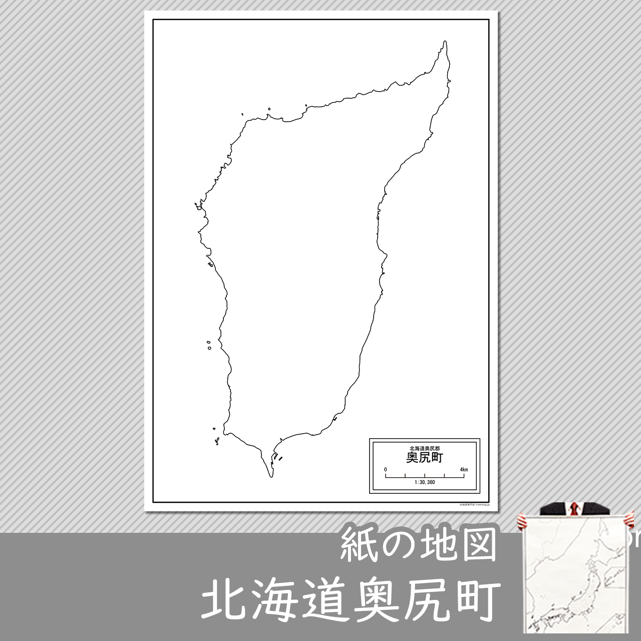 奥尻町の紙の白地図のサムネイル