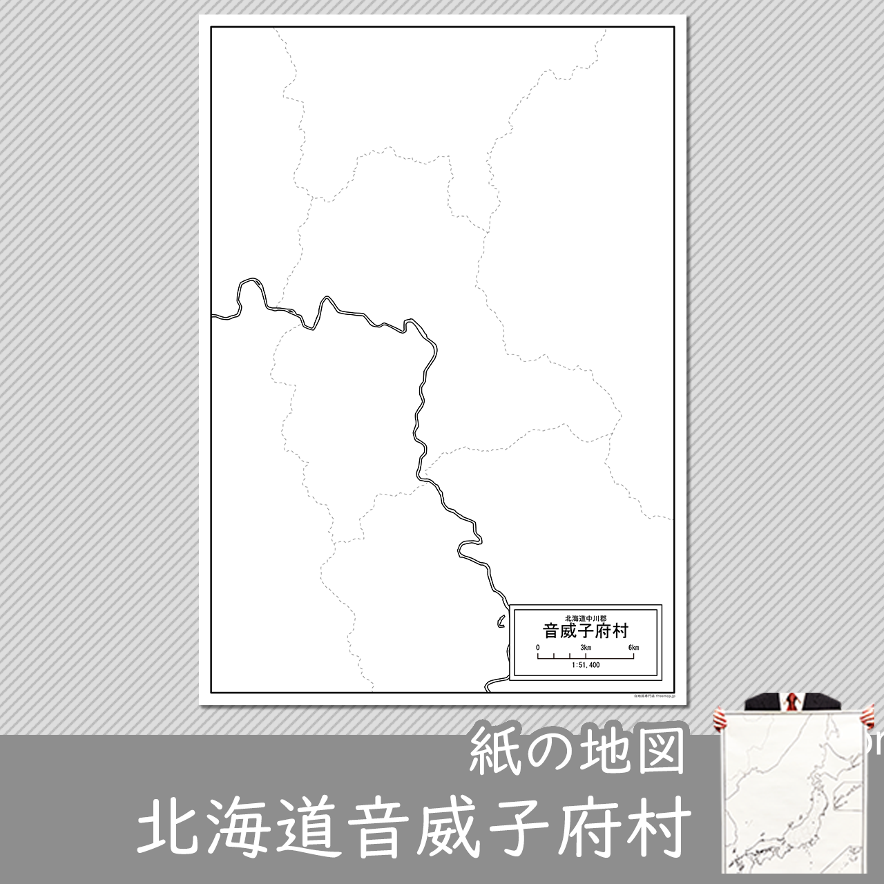 音威子府村の紙の白地図のサムネイル