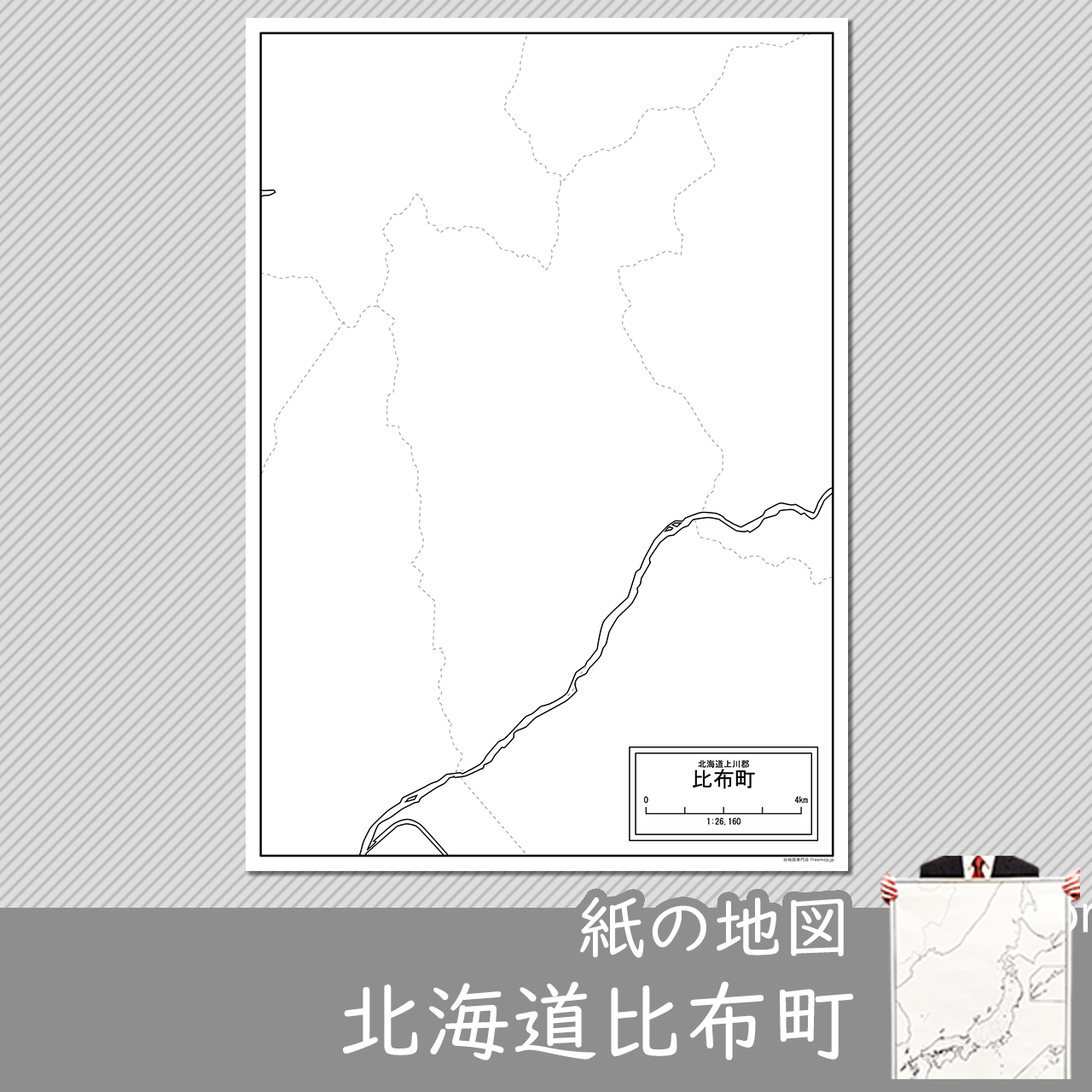 比布町の紙の白地図のサムネイル