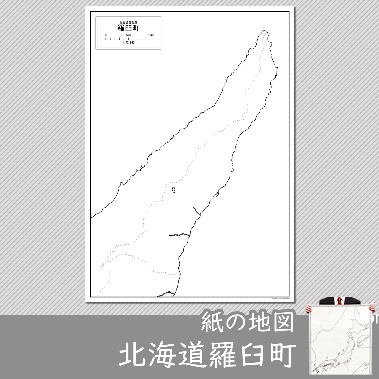 羅臼町の紙の白地図のサムネイル