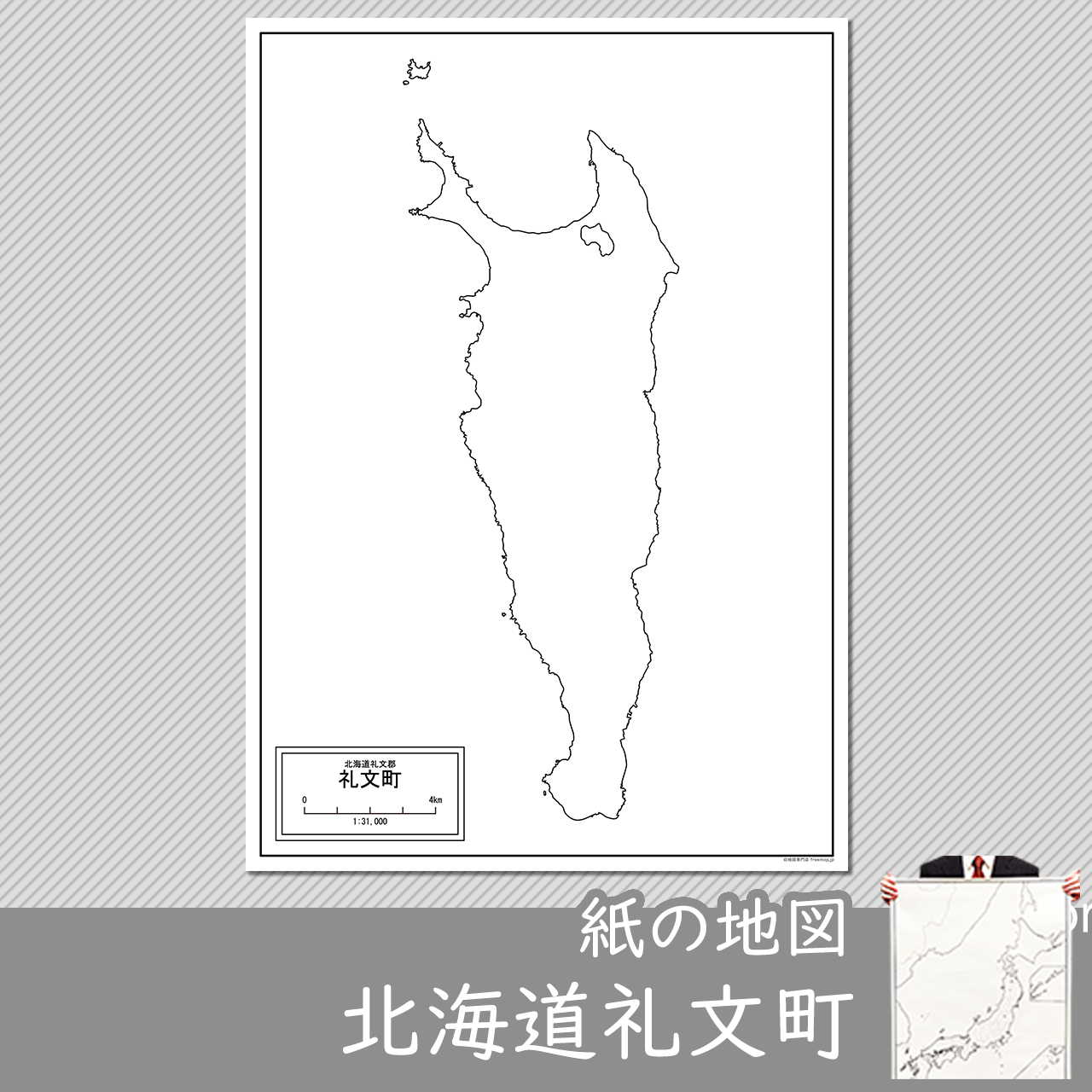 礼文町の紙の白地図のサムネイル