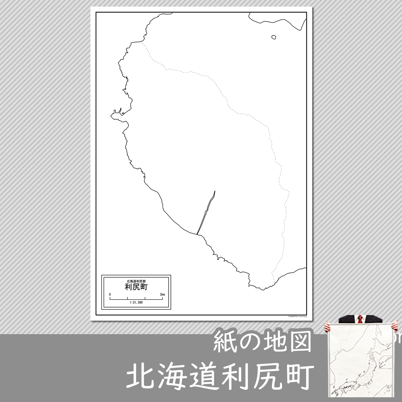 利尻町の紙の白地図のサムネイル