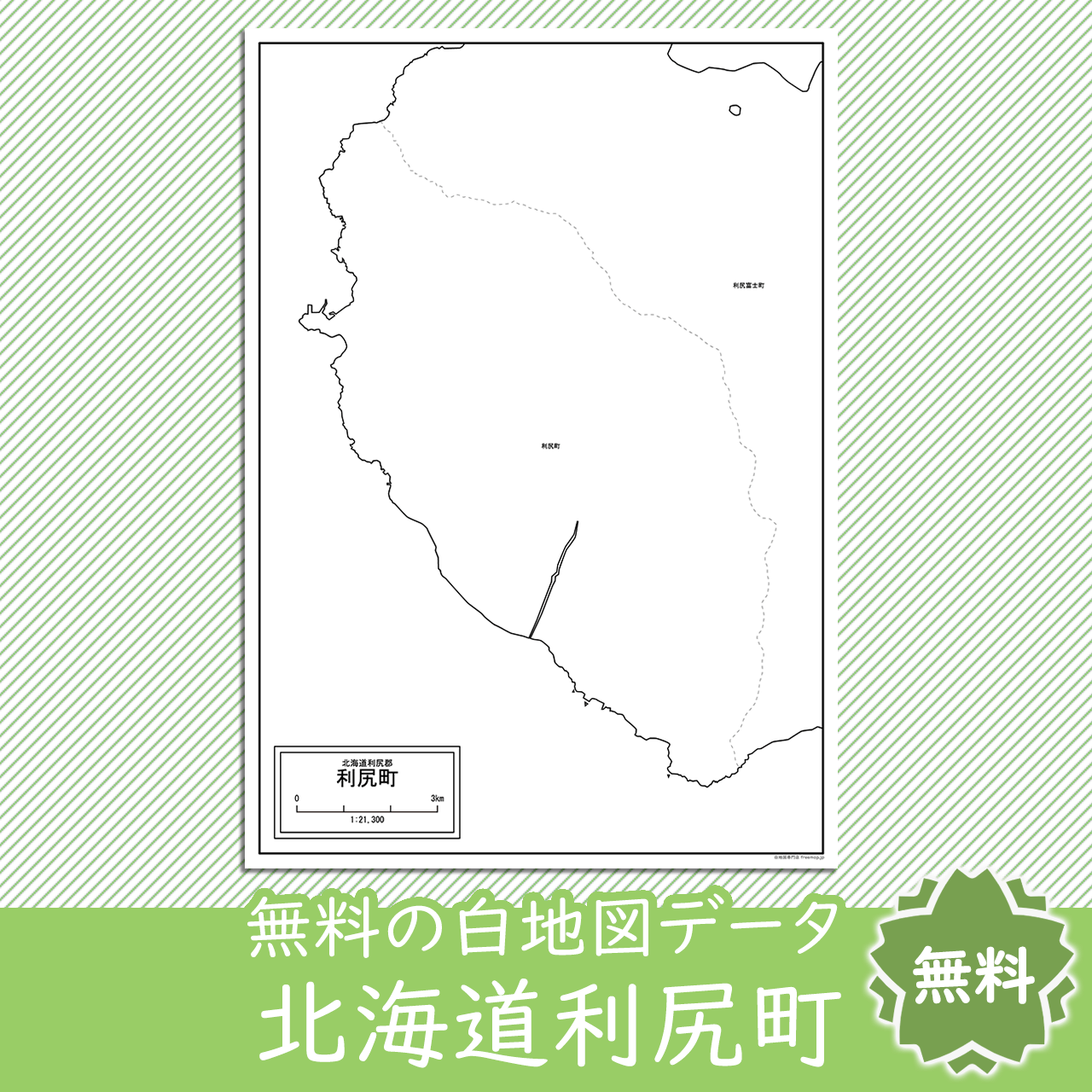 <?= $itemName; ?>のサムネイル