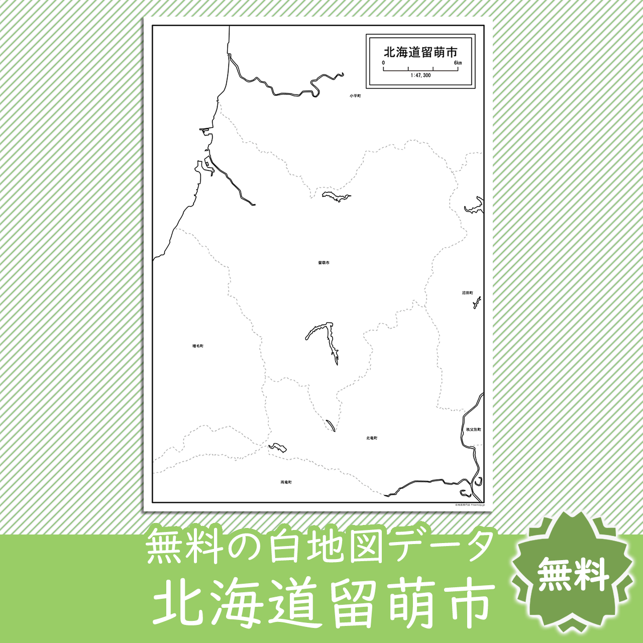 <?= $itemName; ?>のサムネイル