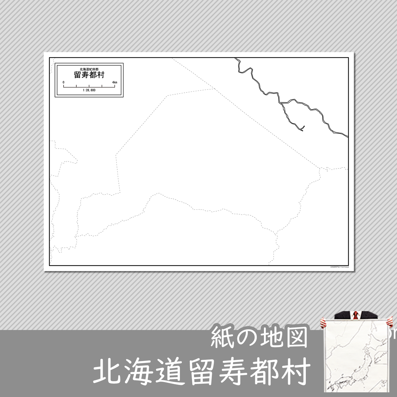 留寿都村の紙の白地図のサムネイル