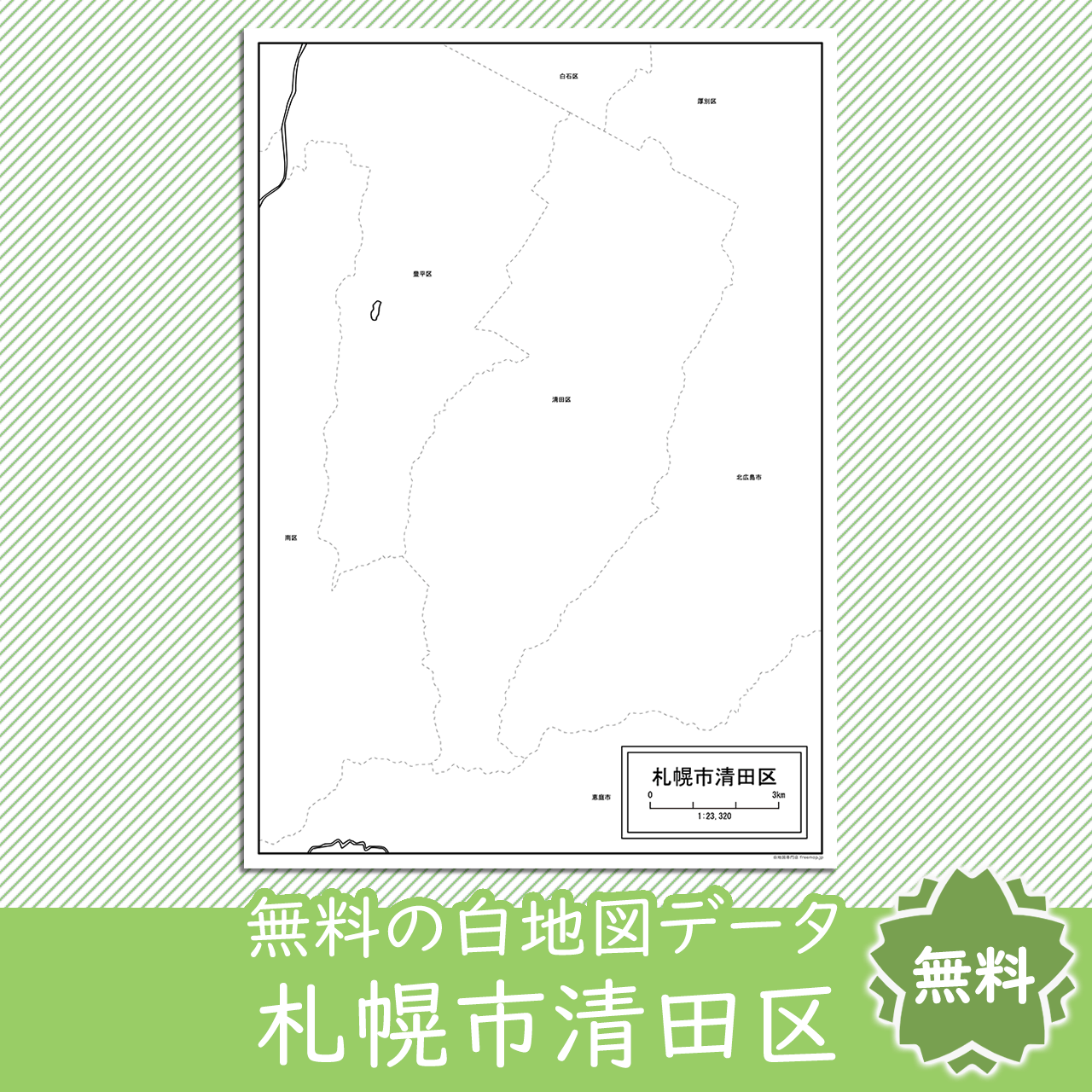 <?= $itemName; ?>のサムネイル