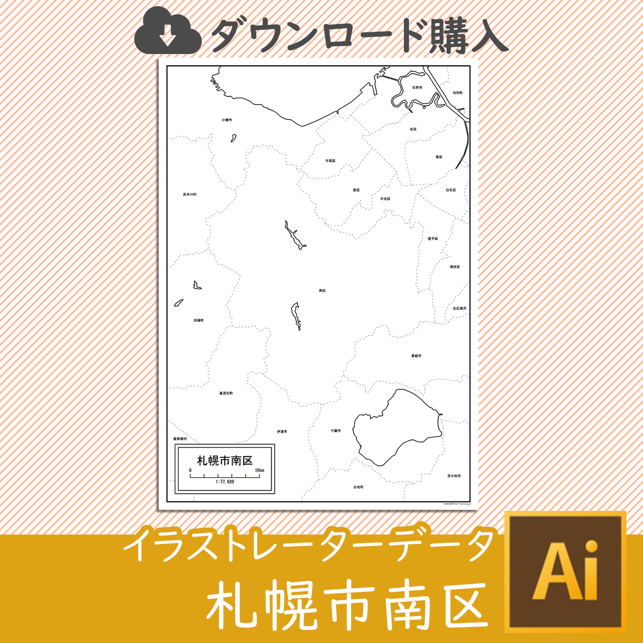 札幌市南区の白地図のサムネイル