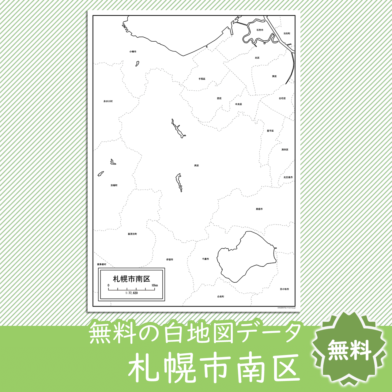 <?= $itemName; ?>のサムネイル