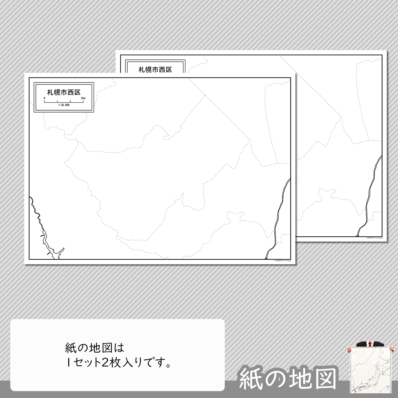 編集がカンタン 編集がカンタン