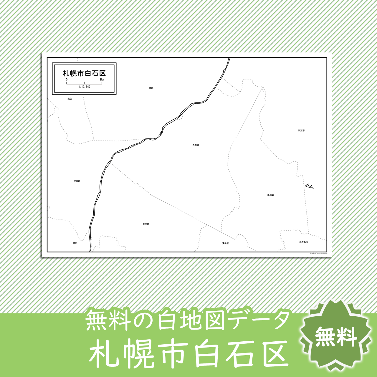 <?= $itemName; ?>のサムネイル