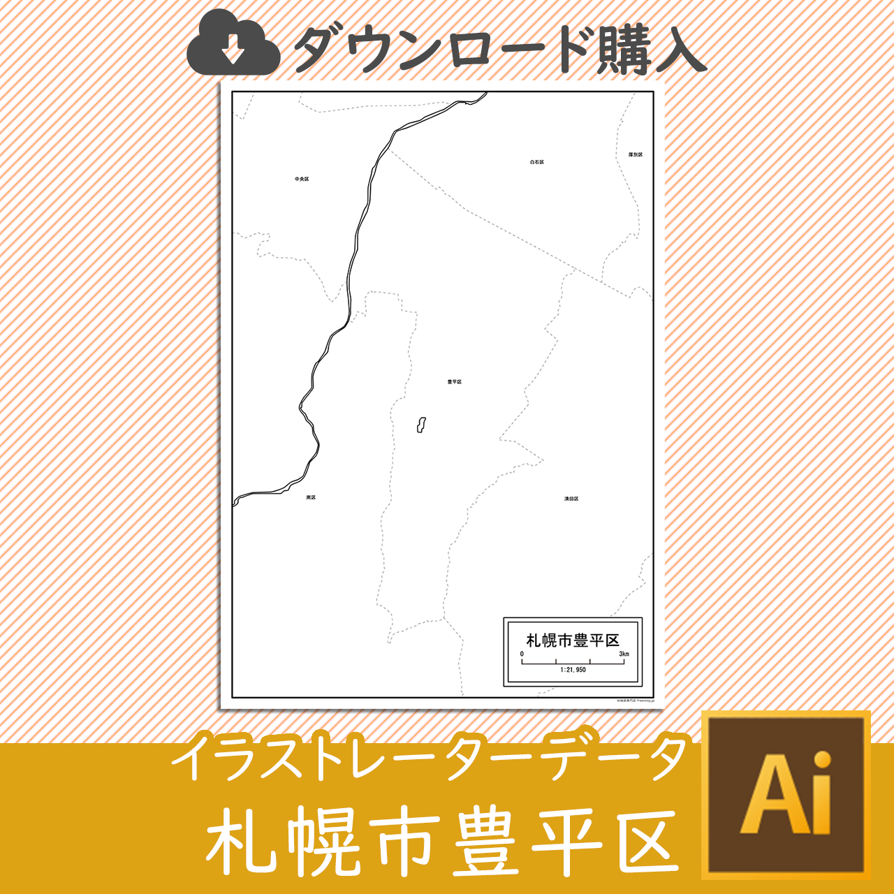 札幌市豊平区の白地図のサムネイル
