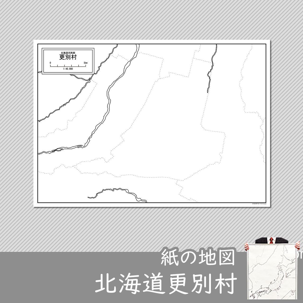 更別村の紙の白地図のサムネイル