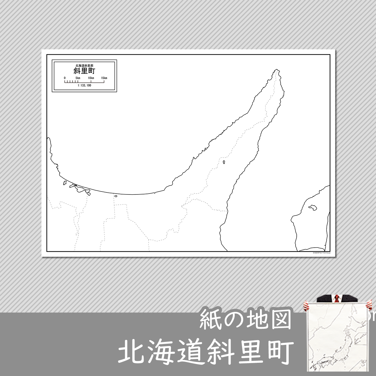 斜里町の紙の白地図のサムネイル