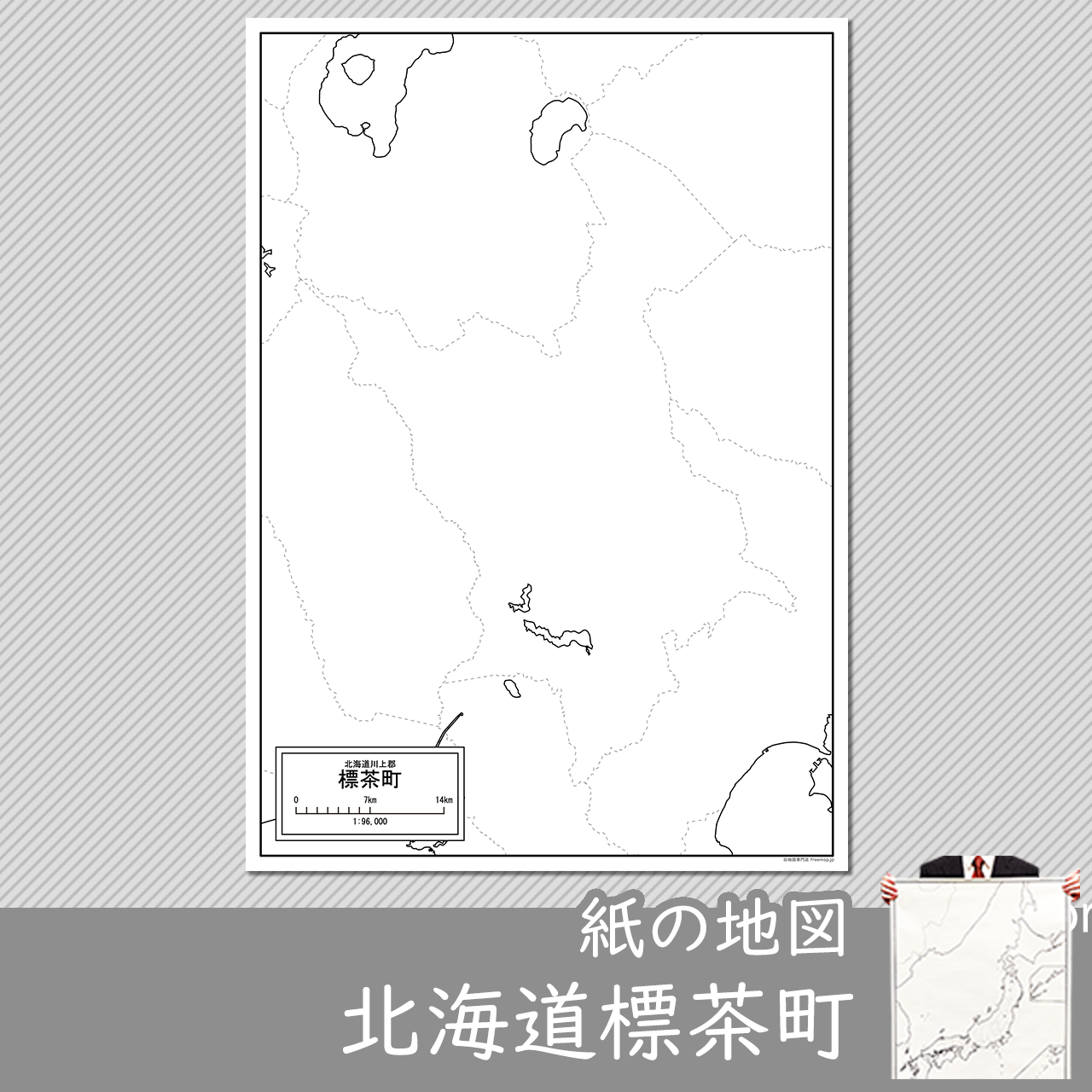 標茶町の紙の白地図のサムネイル